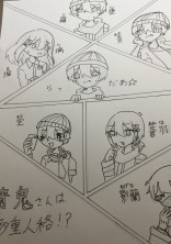 青鬼さんは多重人格⁉︎