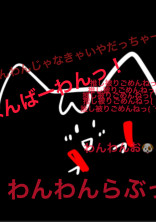 すとぷりすなーのみんなへ