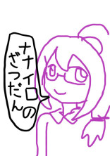 ナナイロのざつだん