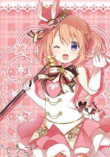 ココアのお兄ちゃんは優しくて天才肌