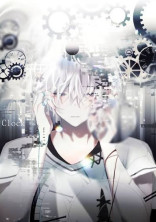アカ死んだ