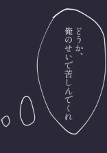 病み部屋