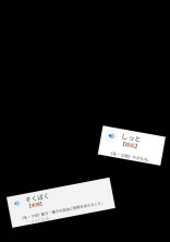 貴方だけを愛する