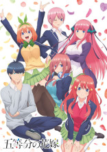 6等分の花嫁!?