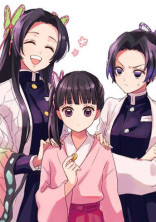 胡蝶姉妹の末っ子ちゃん【メツ】