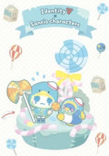 同盟 ・ ぐるーぷ 作ろうぜ