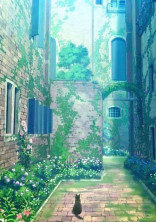 キ サ ラ ギ 駅