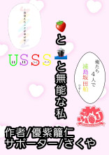 🍓👑と🚢と無能な私