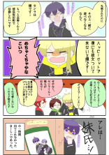 先生と生徒はダメですか?