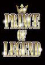 prince of legend ~君を想って~