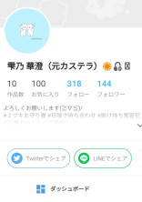 コメチャレ