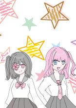 女だけど男の歌い手やってます