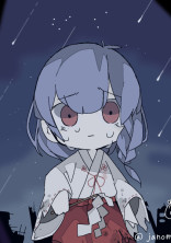 死神さんの兄妹さん
