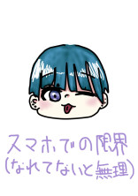 talkroomだよ〜ん(🍼•᎑•🍼)