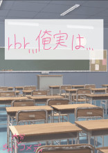 rbr…俺実は…