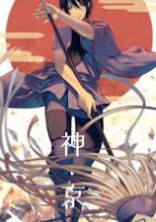 第7の女王は、○○高校に行きます