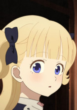 エミリコ愛