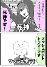 絵を描く