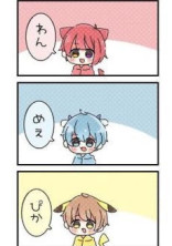 すとぷり短編集!