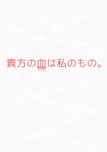 女性声優 の小説 夢小説検索結果 74件 無料スマホ夢小説ならプリ小説 Bygmo