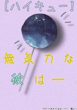 無料ケータイ夢小説ならプリ小説 Bygmo 会話で楽しむストーリー
