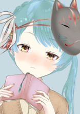 過去物語