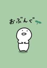 お文具の部屋