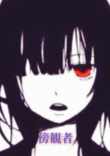 朧気少女