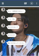 Snowmanとラインしてみませんか?