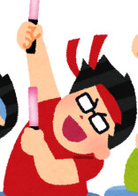 オタク声活