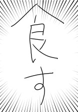 りーのの愉快な仲間たちの書く小説(BL)