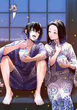 伊之助との恋