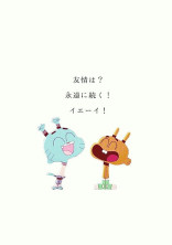 卵のお部屋🍳🍴⑅*॰ॱ