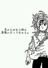 私の好きな人