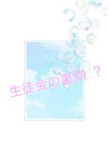 天才 の小説 夢小説検索結果 933件 無料スマホ夢小説ならプリ小説 Bygmo 天才 の小説 夢小説検索結果 933件 無料スマホ夢小説ならプリ小説 Bygmo