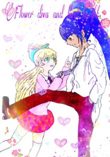 花の歌姫と鳥の騎士