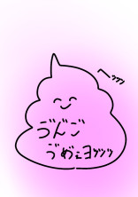 SMILE♡(੭*ˊ꒳ˋ)੭♡@にこ@すみれ"のにっきぃぃぃ!!