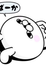 「君」に言いたいことがある