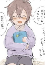 拾った子供は……