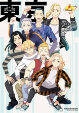 東京リベンジャーズbl の小説 夢小説検索結果 34件 無料スマホ夢小説ならプリ小説 Bygmo