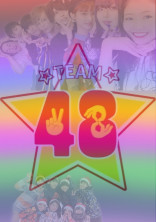 ここのつのひかり