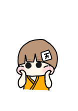 察してください‼️あれです‼️
