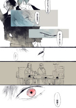 ユニーク魔法使える監督生(´˘`*)