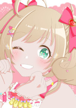 🎀💖にこちゃんのひ と り ご と💖🎀