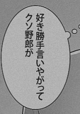 # 煽られえっち ®