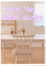 雪男 〜Short stories〜