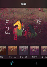 キリンとアリ