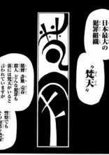 梵 天 の お 嬢 𓂃 𓈒𓏸◌