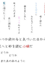 30日間推しチャレンジ‼️