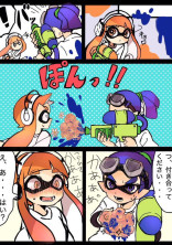 ゲーマーな僕の恋物語